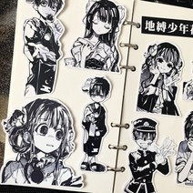 지박소년 하나코군 스티커 44매세트 흑백 원화 포인트 폰꾸 다꾸 꾸미기 애니굿즈