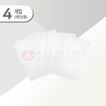 트레싱지(4장입)