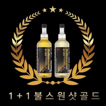 1+1 불스원샷 골드 수분제거 연료첨가제 엔진세정제 가솔린 디젤 휘발유 경유 500ML 불소원샷, (1+1구성) 경유차용+경유차용