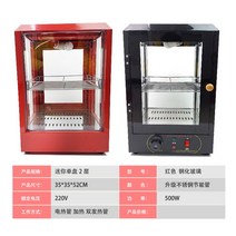 소용 전기 온장고 진열대 음료 커피 빵 타르트 매장 카페 편의점, 다크 그레이 사각 단판 2겹