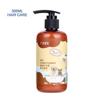 애완견 샤워 젤 샴푸 500ML 고양이 목욕 샴푸 컨디셔너 드라이 클리닝 버블 폼 애완동물 청소 용품, Conditioner