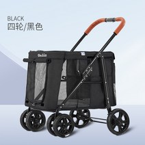 강아지 유모차 개모차 애견 고양이 반려견 중형견 대형견 접이식 프리미엄 여행용 접이식, 검은 색
