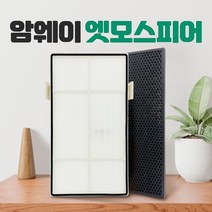 암웨이 공기청정기 10-1076K 구형 국산 교체 필터 -, 01 최고급형 헤파필터+탈취필터(