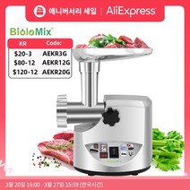 고기 분쇄기 BioloMix헤비 듀티 3000W 최대 강력한 전기 미트 그라인더가정용 소시지 충진기미트 민서푸드 프로세서, 220-240V 50-60Hz, AU