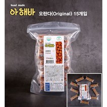 입맛에 따라 골라 먹는 국내산 수제강정 견과류 15종/ 씨앗강정 검은깨강정 들깨강정 쌀강정 뽕잎강정 오란다 아해바 강정, 아해바오란다 오리지널(15개)