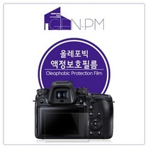 파나소닉 루믹스 LX100m2 올레포빅 액정보호필름 2매, 1개