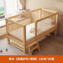 보조 패널 침대 확장 프레임 침대가드 패밀리침대, 4면180x80x40로그