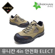 [etc] TO 유니칸 4in 안전화 ELECT 고어텍스 절연화