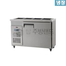 유니크대성 반찬냉장고 / W1200 D500 UDS-12RBAR-1 재질선택, 올스텐