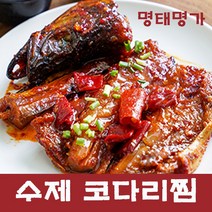 이마켓 명태 명가명태 수제 매콤 코다리찜 1인분 3인분 양념 명태 찜 밥 집 반찬 야외 캠핑 음식 매콤한 얼클한 조림 집들이 간편조리 밀키트 즉석식품 혼밥 홈파티 메뉴, 명태명가 수제 매콤 코다리찜, 코다리찜 1인분(1마리)