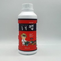 농부캡 식물비료 칼슘제 500ml 농업용 텃밭용 영양제 고추 배추, 벤타샵상품선택