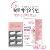 여성 유산균 캡슐 락토바실러스 프로바이오틱스 신바이오틱스 특허 유산균 건강기능식품, 1set, 30캡슐 1통