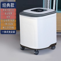 족욕 발 족욕통 건식 습식 효능 힐링, 3.Classic style