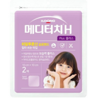 메디터치 H 플러스 습윤밴드 2매입, 9개