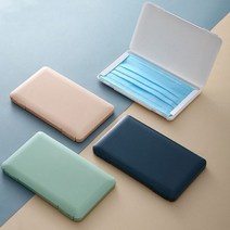 휴대용 마스크 케이스 보관함.온나쇼핑, 화이트