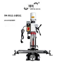 밀링머신 탭핑 전동 보루방 바이스 데스크탑 고정밀, A.화이트 DK-9512