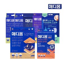 [메디폼기획전] 방수밴드 하이드로콜로이드 트러블 여드름 화상 진물 소독 습윤 케어 패키지, 항균케어 세트