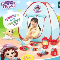 크리스마스 유아 원터치 캠핑텐트 장난감 식기 냄비 음식 놀이터 미니어쳐 간식