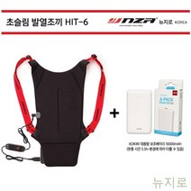 GJW79E02F 등산조끼 초슬림 배터리포함 HIT-6 2020년 발열조끼 낚시조끼 온열 열선 HIT6 남녀공용