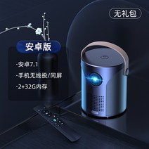 5G 초고화질 미니 빔 프로젝터 초소형 침실 가정용 홈 원룸 캠핑용 학원용, 기본