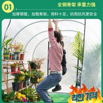 온실 강한 골조로 만든 베란다 발코니용 다육이 난방 꽃 재배 보온 꽃집, 1m 폭 1.5m 길이 1m 높이