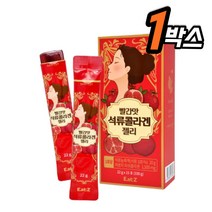 간편한 젤리 스틱 석류 농축액 저분자피쉬콜라겐 포함 석류콜라겐젤리 간편하게 먹는 생선 어류 콜라겐