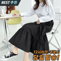 룰루샤벳 여성용 밴딩 캉캉 스커트
