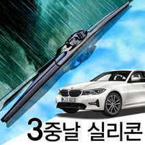 3중날 트리플 X 실리콘와이퍼 BMW 3시리즈 320d 320i 328i 330e 330i 340i 335i M340i 자동차 윈도우브러쉬, G20 (19년~현재) 600+475_1세트
