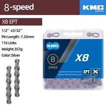 mtb 자전거 휠셋 삼발이 MTB 산악 kmc 116l 체인 x8 x9 x10 x11 x12 체인 89101112 속도 도로 크랭크셋 sram 8 9 10 11 12s, x8ept s