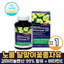 식약처 인증 감마리놀렌산 달맞이씨유 달맞이꽃종자유 GLA 혈행 콜레스테롤 달마지꽃 어머니 장모님 와이프 선물
