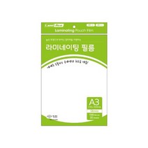 문구랑만들기랑 라미네이팅필름 [라미에이스] 코팅지 A3 20매 100mic