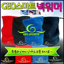 스마트 넥워머 목토시 목도리 방한마스크 자전거 스키 보드 등산 낚시 야구 비니 목폴라, 블랙