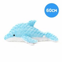 캐릭터 돌고래인형 블루 중형 60cm 벽걸이 쿠션 돌핀 장식 크리스마스선물 선물 귀여운캐릭터