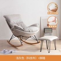 정원 그네 전원주택 정자 야외 공원 디자이너 침실 흔들 의자 메이크업 디자인 레이지 라운지 발코니 야외, 05 Style11