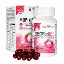 [일양약품] 코엔자임큐텐 3개월분 코큐텐 코Q10 영양제, 코엔자임큐텐(1통)