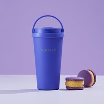 로이첸 스테인리스 그란데 컬러 텀블러, 480ml, 퍼플