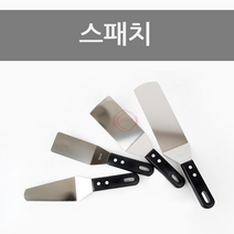 이디나_피자_롤러 커터기, 델키 우든 삼각 피자터너