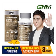 [GNM자연의품격] [총 3개월분] 액티브 비타민B 컴플렉스 90정 X 1병 / 비오틴, 상세 설명 참조, 상세 설명 참조