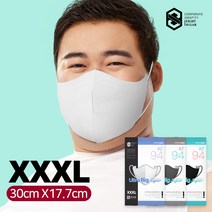 에이트슈가 울트라빅슈가 KF94 새부리형 마스크 XXXL 특특대형, 1개입, 50개, 화이트