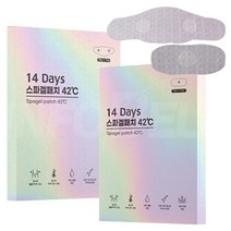 [KT알파쇼핑]배쏙쏙 수액패치 뱃살 종아리 목초수액 패치 1세트