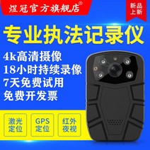 A9 측정기 기록계 나이트비전 자토바이 사이클 블랙박스액세서리 단속, T04-속항 18시간 버전 128GB