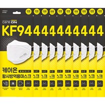 케어온 베이직 국산 방역 마스크 KF94 대형 (화이트) 30매 X 1박스