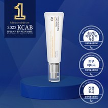 더마오르프 더마클레라 리제너레이팅 재생크림 50ml, 1개