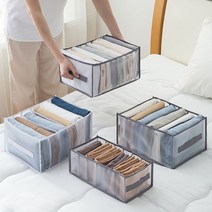 LVC 의류 깔끔 정리 칸칸 옷 티셔츠 바지 9칸 32x 25x 17 함 청