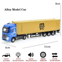 자전거트레일러 1:50 다이캐스트 합금 트럭 헤드 모델 컨테이너 풀백 사운드 및 라이트 엔지니어링 운송 차, 11 Container truck B