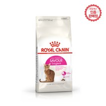 [브이펫] 로얄캐닌 고양이사료 세이버엑시전트 4kg/체중유지, 상세 설명 참조