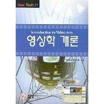 핫한 신문방송학개론 인기 순위 TOP100