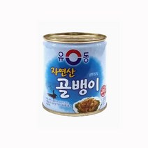 가공식품 자연산 골뱅이 230g 유동, 상품선택