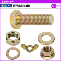 ALL09 볼트너트12mm (세트아님), 육각볼트M12x20mm(2개)