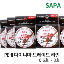 PE-II DYNEEMA BRAIDED LINE 다이니마 브라이디드 합사줄 20M 2.5호, 상세페이지 참조